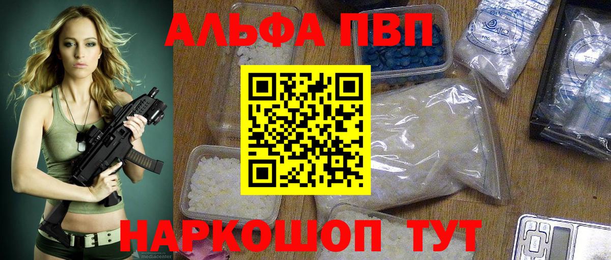 A PVP крисы CK Октябрьский