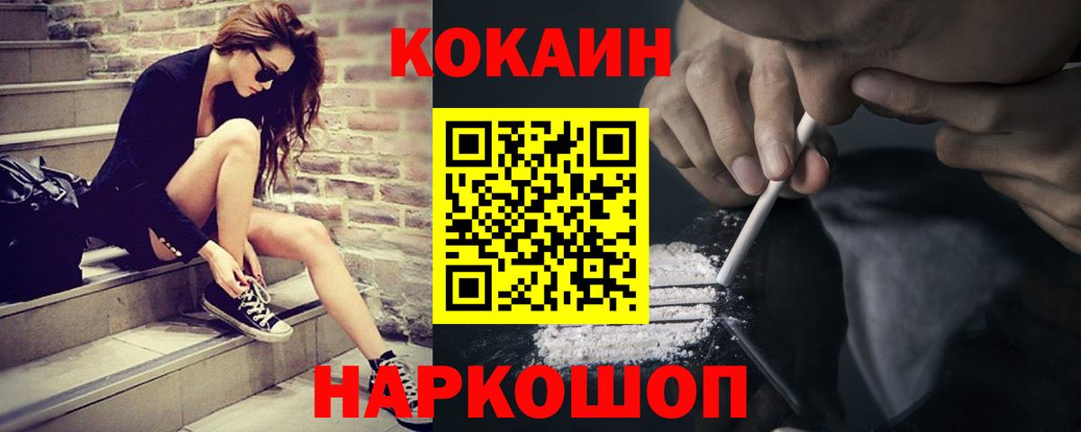 МАРИХУАНА  КОКАИН  Канабис  Меф кристаллы  Вход с VPN  Октябрьский  ГАШ  ГАШИШ 