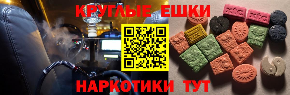 ЭКСТАЗИ 300 mg  Вход с VPN    сайт  Октябрьский  Экстази 