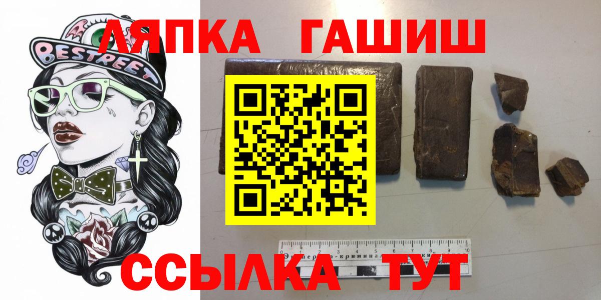 ГАШ Premium Октябрьский