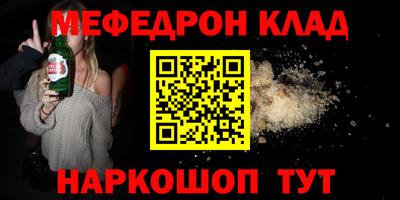 прущие грибы Партизанск
