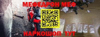 прущие грибы Партизанск