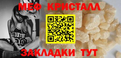 прущие грибы Партизанск