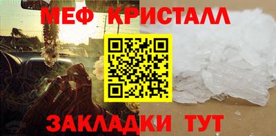 прущие грибы Партизанск