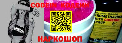 герыч Пенза