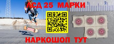 круглые Пушкино