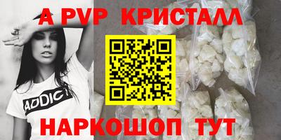 герыч Пенза