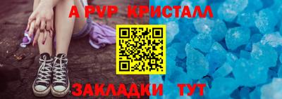 прущие грибы Партизанск