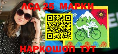 прущие грибы Партизанск