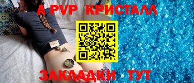 a pvp Первоуральск