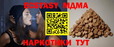 герыч Пенза