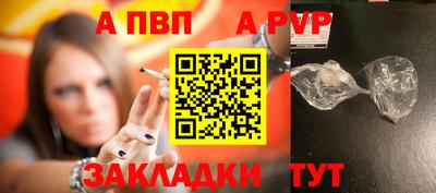 прущие грибы Партизанск