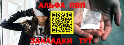a pvp Первоуральск
