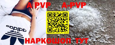 a pvp Первоуральск