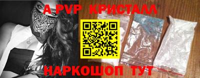 прущие грибы Партизанск