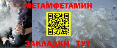 прущие грибы Партизанск