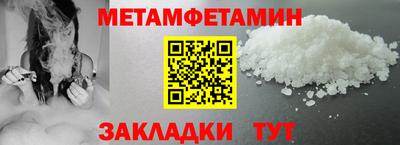 прущие грибы Партизанск