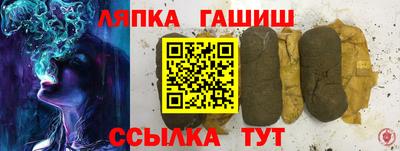герыч Пенза