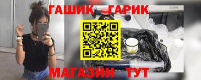 герыч Пенза
