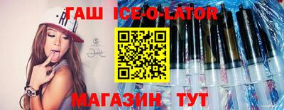 герыч Пенза