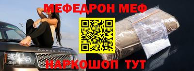 прущие грибы Партизанск