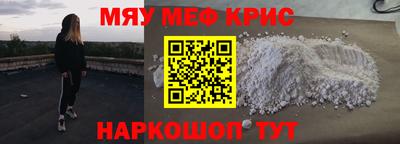 герыч Пенза