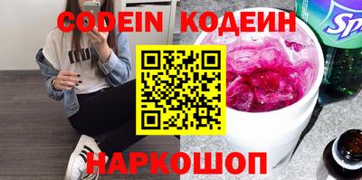прущие грибы Партизанск