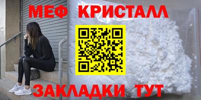 герыч Пенза