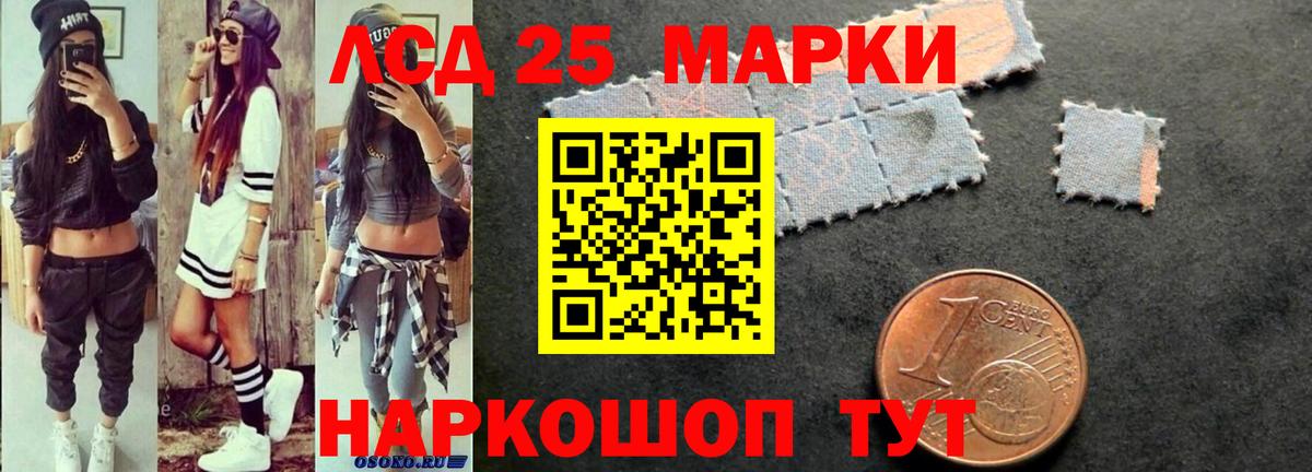 ЛСД экстази ecstasy  Вход с VPN  Лсд 25 экстази  Октябрьский 