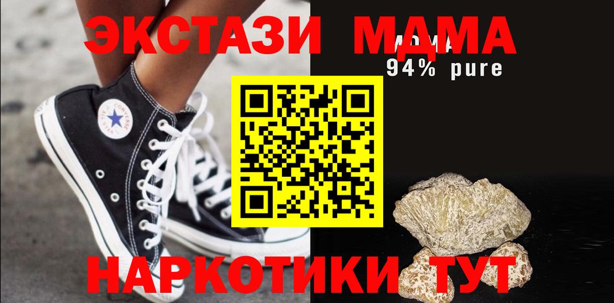 МДМА VHQ Октябрьский