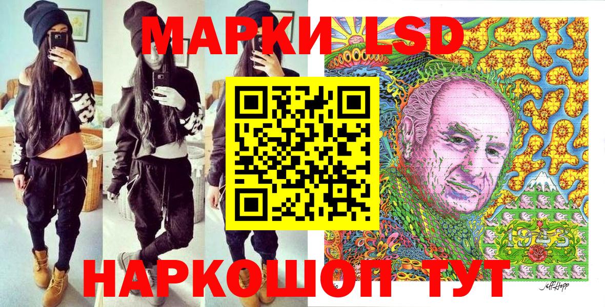 Марки NBOMe 1,5мг Октябрьский