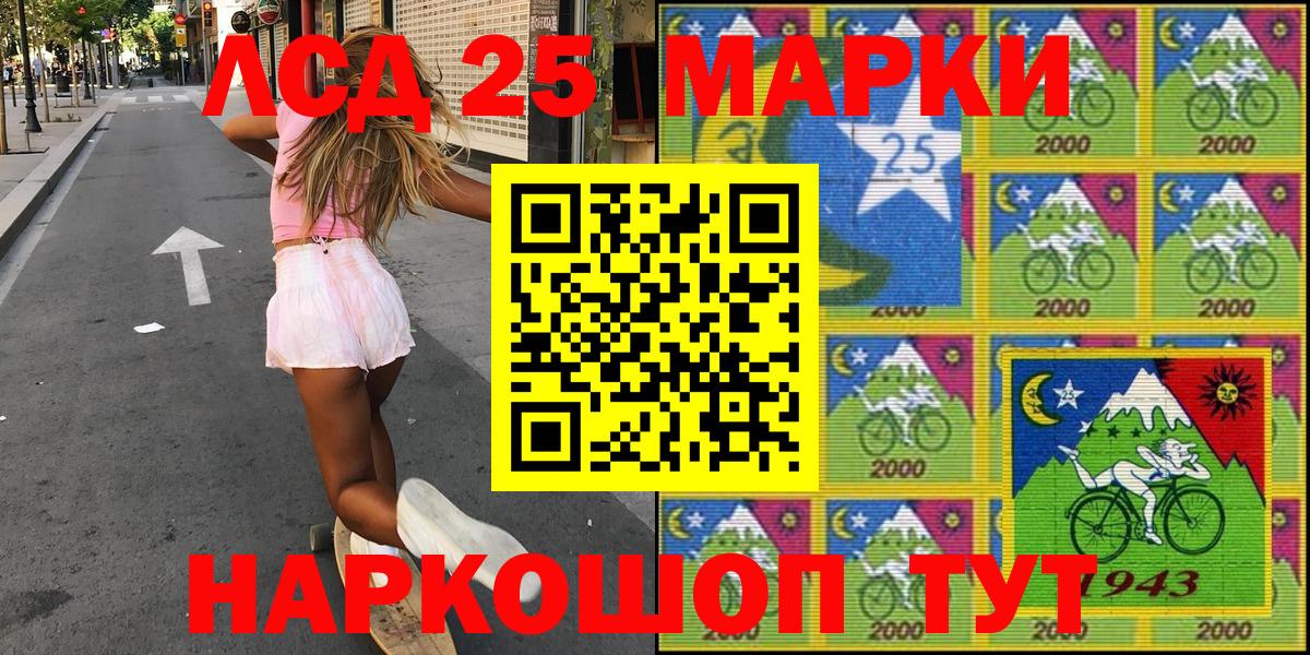 Марки N-bome 1,8мг  Марки N-bome 1,8мг  Вход с VPN  Октябрьский 
