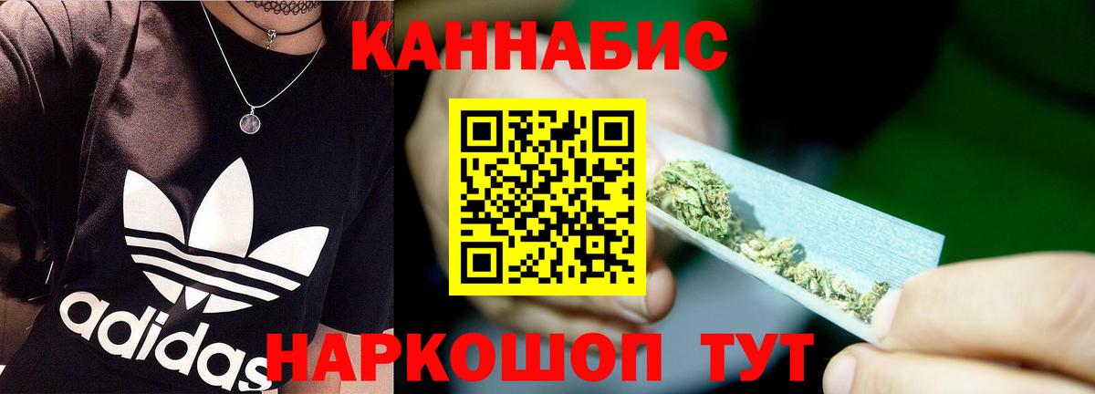 Октябрьский  Бошки марихуана планчик  Марихуана VHQ  Вход с VPN  Бошки Шишки THC 21%  МАРИХУАНА AK-47 
